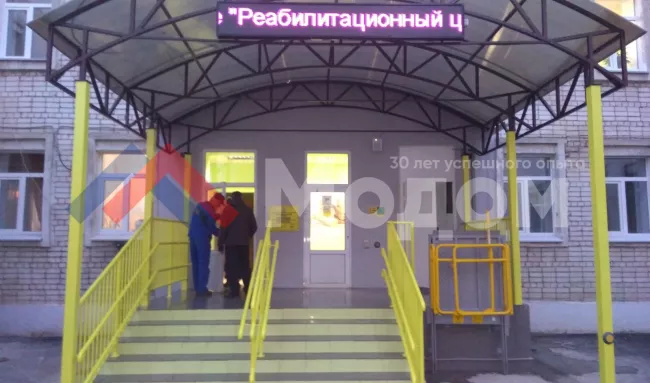 Ограждения, площадки обслуживания - Модом Промгазстрой - Изображение 3